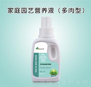 家庭園藝營(yíng)養(yǎng)液（多肉型）-納壤