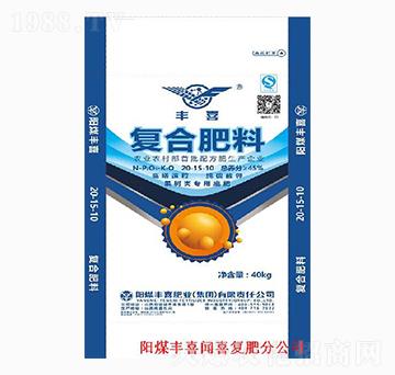 復(fù)合肥料20-15-10-豐喜