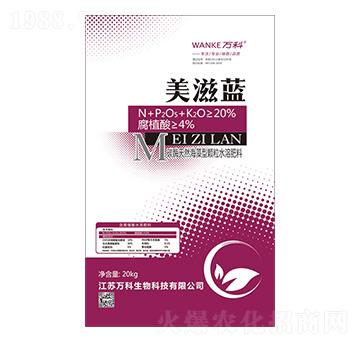 碳酶天然海藻型顆粒水溶肥料-美滋藍-萬科