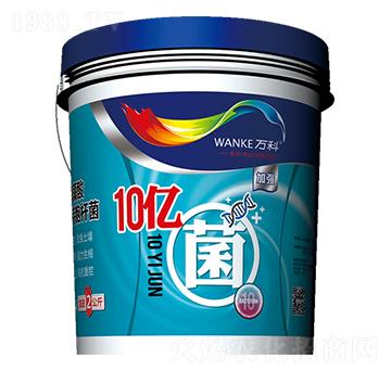 10億菌微生物菌劑-萬(wàn)科