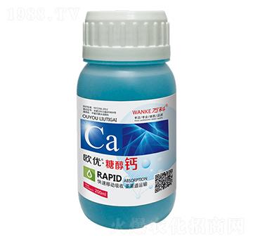 歐優(yōu)·糖醇鈣-萬(wàn)科