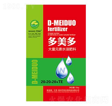 大量元素水溶肥料20-20-20+TE-多美多-萬科