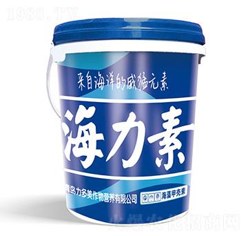 海力素-力多美-農圣人