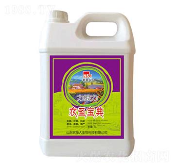 5L力根力-農(nóng)圣寶典-農(nóng)圣人