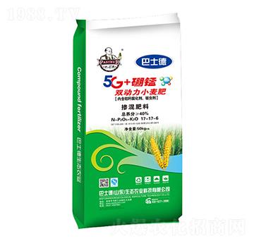 5G+硼錳雙動力小麥肥-巴士德