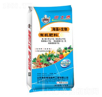 海藻+生物有機肥-巴士德