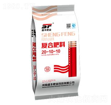 復合肥料20-10-10-盛豐肥業(yè)