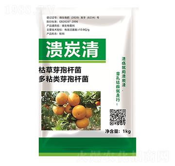 潰炭清-黎地生物