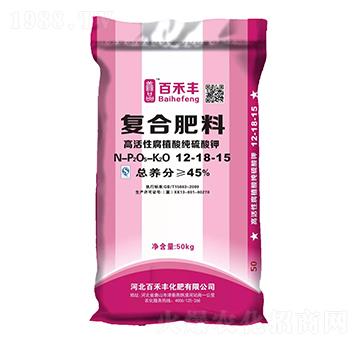 復合肥料12-18-15-百禾豐