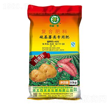 復(fù)合肥料12-11-22-百禾豐