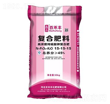 50kg復合肥料15-15-15-百禾豐