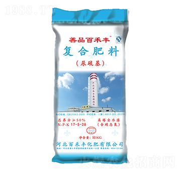 復(fù)合肥料17-5-28-百禾豐