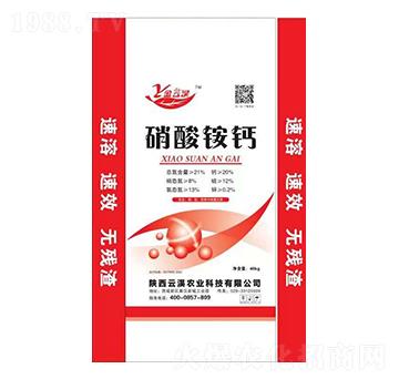 硝酸銨鈣-藍秋生物