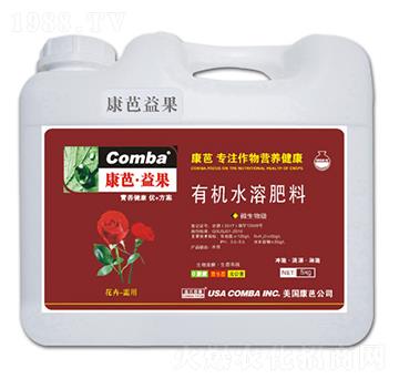 花卉需用有機(jī)水溶肥料-康芭生物