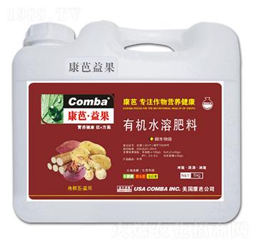 塊根莖需用有機(jī)水溶肥料-康芭生物