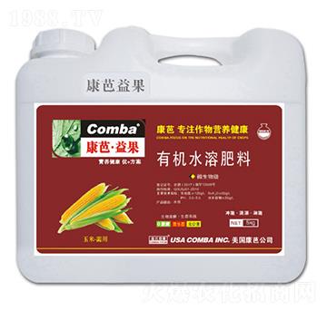 玉米需用有機(jī)水溶肥料-康芭生物