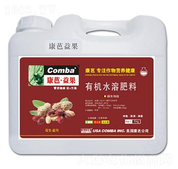 花生需用有機(jī)水溶肥料-康芭生物