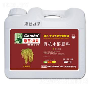 水稻需用有機水溶肥料-康芭生物