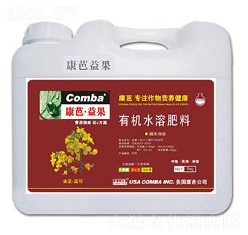 油菜需用有機(jī)水溶肥料-康芭生物