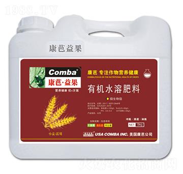 小麥需用有機水溶肥料-康芭生物