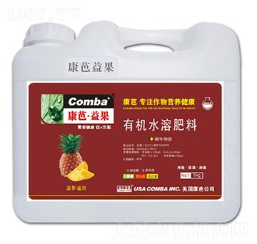 菠蘿需用有機水溶肥料-康芭生物