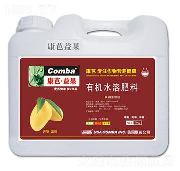 芒果需用有機(jī)水溶肥料-康芭生物