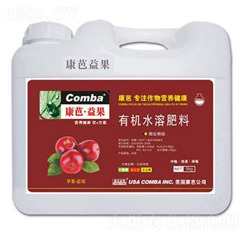 蘋果需用有機(jī)水溶肥料-康芭生物