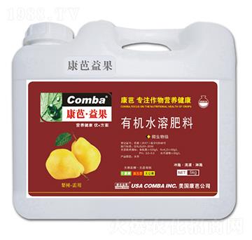 梨樹需用有機(jī)水溶肥料-康芭生物