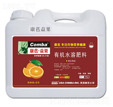 柑橙柚需用有機(jī)水溶肥料-康芭生物
