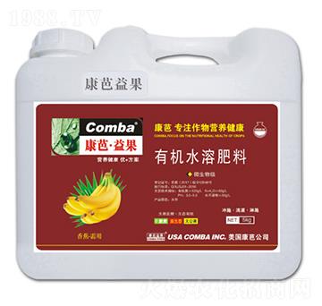 香蕉需用有機(jī)水溶肥料-康芭生物