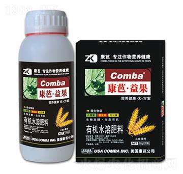 小麥需用有機(jī)水溶肥料（瓶裝）-康芭生物