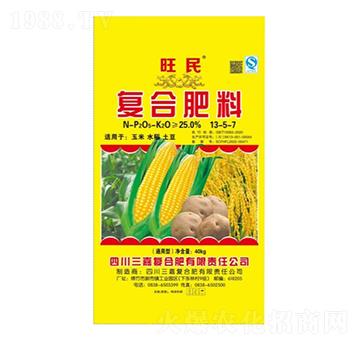 復(fù)合肥料-旺民-三佳