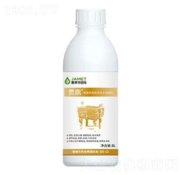 海藻濃縮有機(jī)水溶肥-貫鼎-海利爾