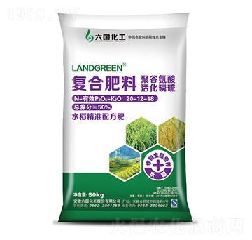 聚谷氨酸水稻配方肥20-12-18-六國化工