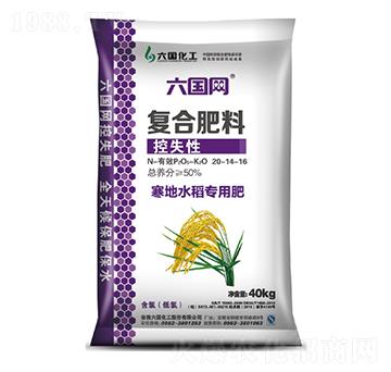 六國(guó)網(wǎng)水稻控失肥20-14-16-六國(guó)化工
