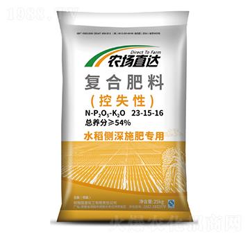 農(nóng)場直達水稻側深施肥23-15-16-六國化工