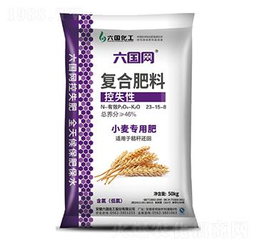 小麥專用控失肥23-15-8-六國(guó)網(wǎng)-六國(guó)化工