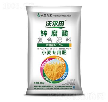 鋅腐酸小麥專用肥25-15-5-六國化工