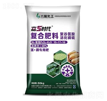 復(fù)合肥料15-17-16-嘉硫時(shí)代-六國(guó)化工