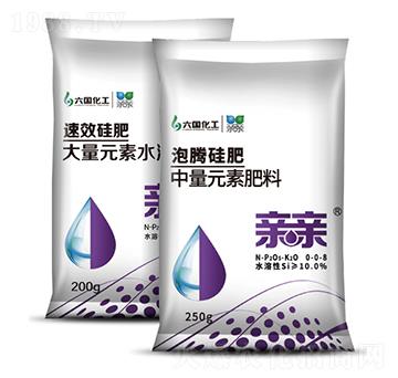 泡騰硅肥-親親-六國化工