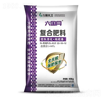 控失活化純硫基復合肥-六國網-六國化工