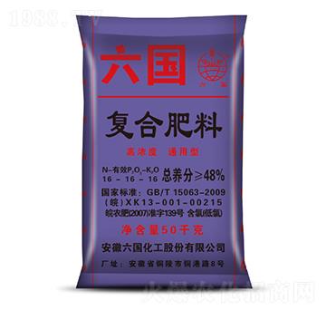 高濃度通用型復(fù)合肥料-六國化工