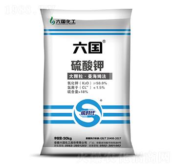 六國硫酸鉀-六國化工