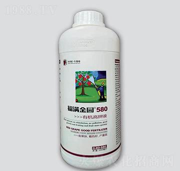 有機(jī)高鉀液-福滿金園580-紅葡萄