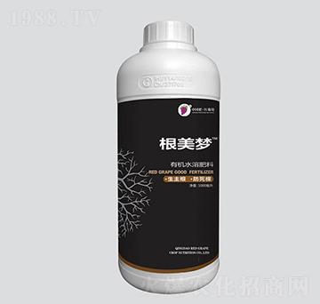 根美夢(mèng)有機(jī)水溶肥料-紅葡萄