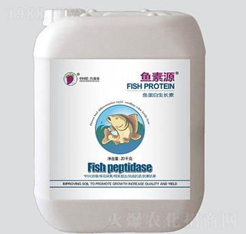 魚素源魚蛋白生長素-紅葡萄