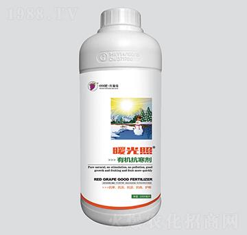 暖光照有機(jī)抗寒劑-紅葡萄