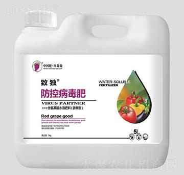 致獨防控病毒肥-紅葡萄