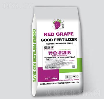 轉(zhuǎn)色增甜肥-福連連-紅葡萄