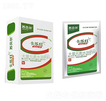 卡樂紅大量元素水溶肥-蘇貝爾